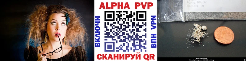 A-PVP VHQ  Железногорск-Илимский 