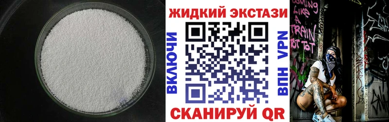 купить  цена  mega зеркало  Бутират бутик  Железногорск-Илимский 