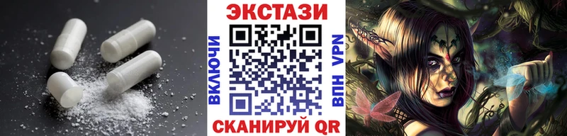 мега онион Железногорск-Илимский ЭКСТАЗИ TESLA