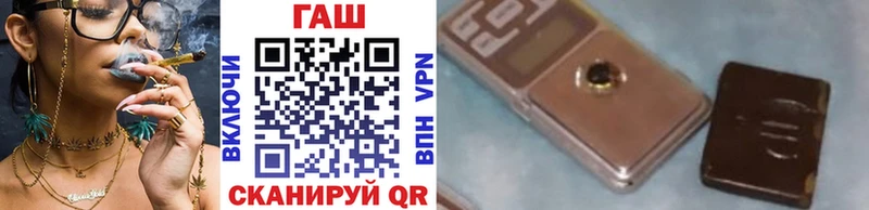Гашиш индика сатива  omg зеркало  Железногорск-Илимский 