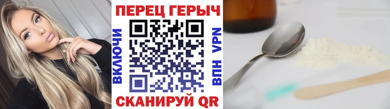 ГЕРОИН Heroin  Железногорск-Илимский 