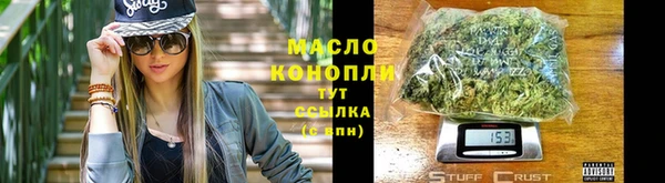 скорость mdpv Арсеньев