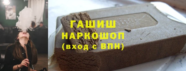 скорость mdpv Арсеньев