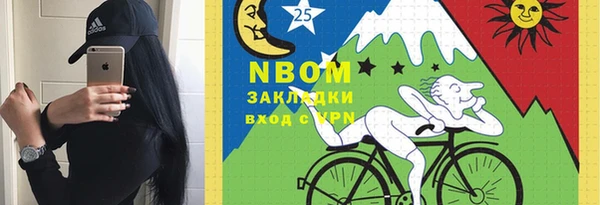 кокаин колумбия Армянск