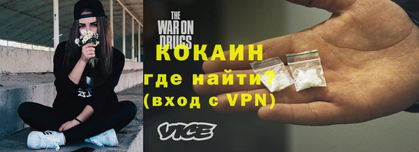 кокаин колумбия Армянск