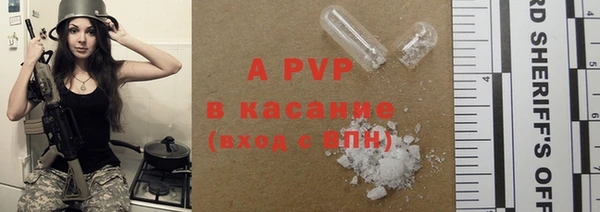 скорость mdpv Арсеньев