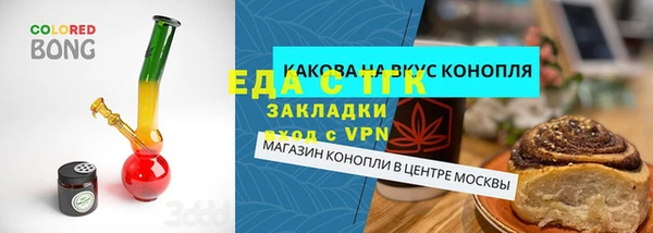 сатива Аркадак