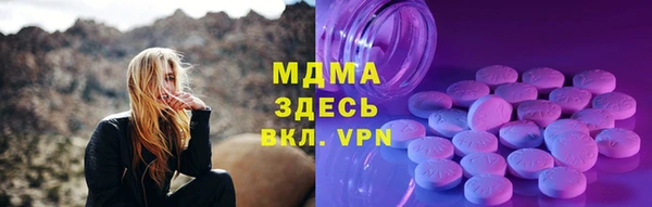 скорость mdpv Арсеньев