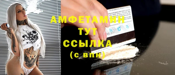 скорость mdpv Арсеньев
