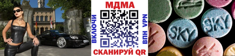 MDMA crystal Железногорск-Илимский