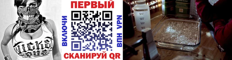 Первитин мет купить наркотики цена Железногорск-Илимский